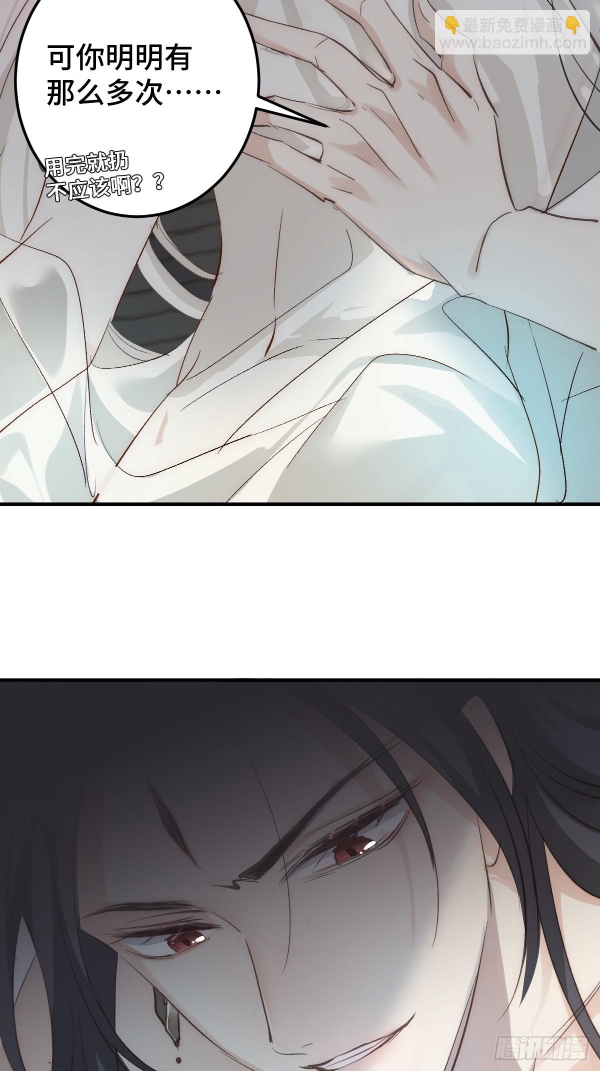 010 自愿(1/2)-第11话