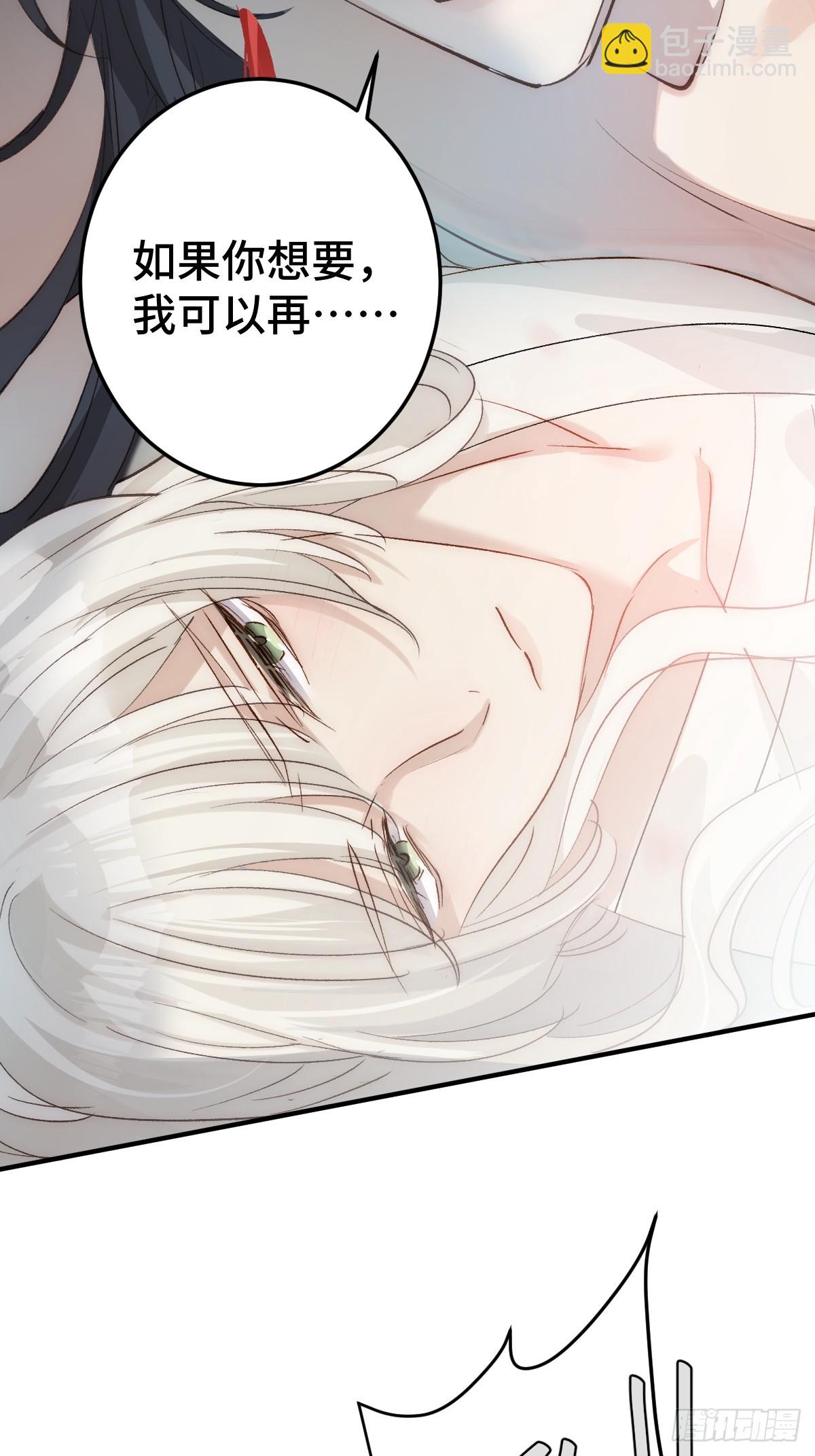 010 自愿(1/2)-第11话