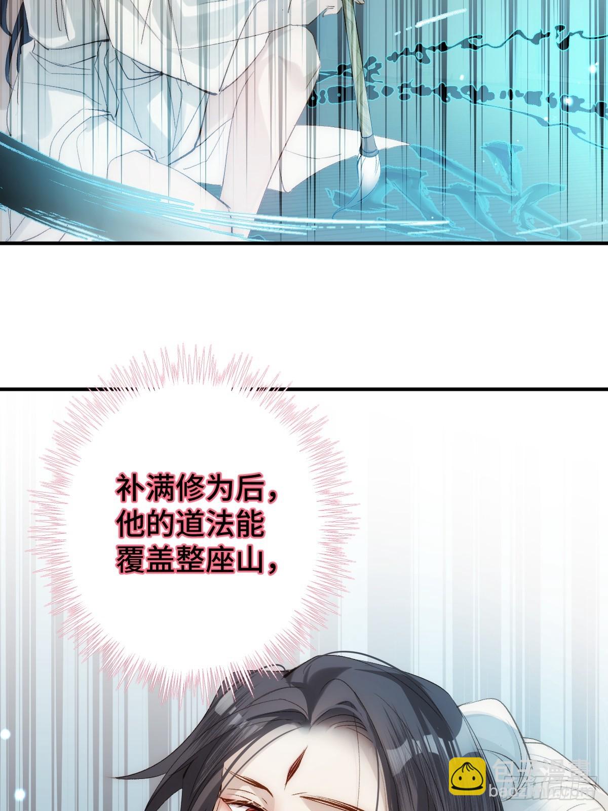 010 自愿(1/2)-第11话