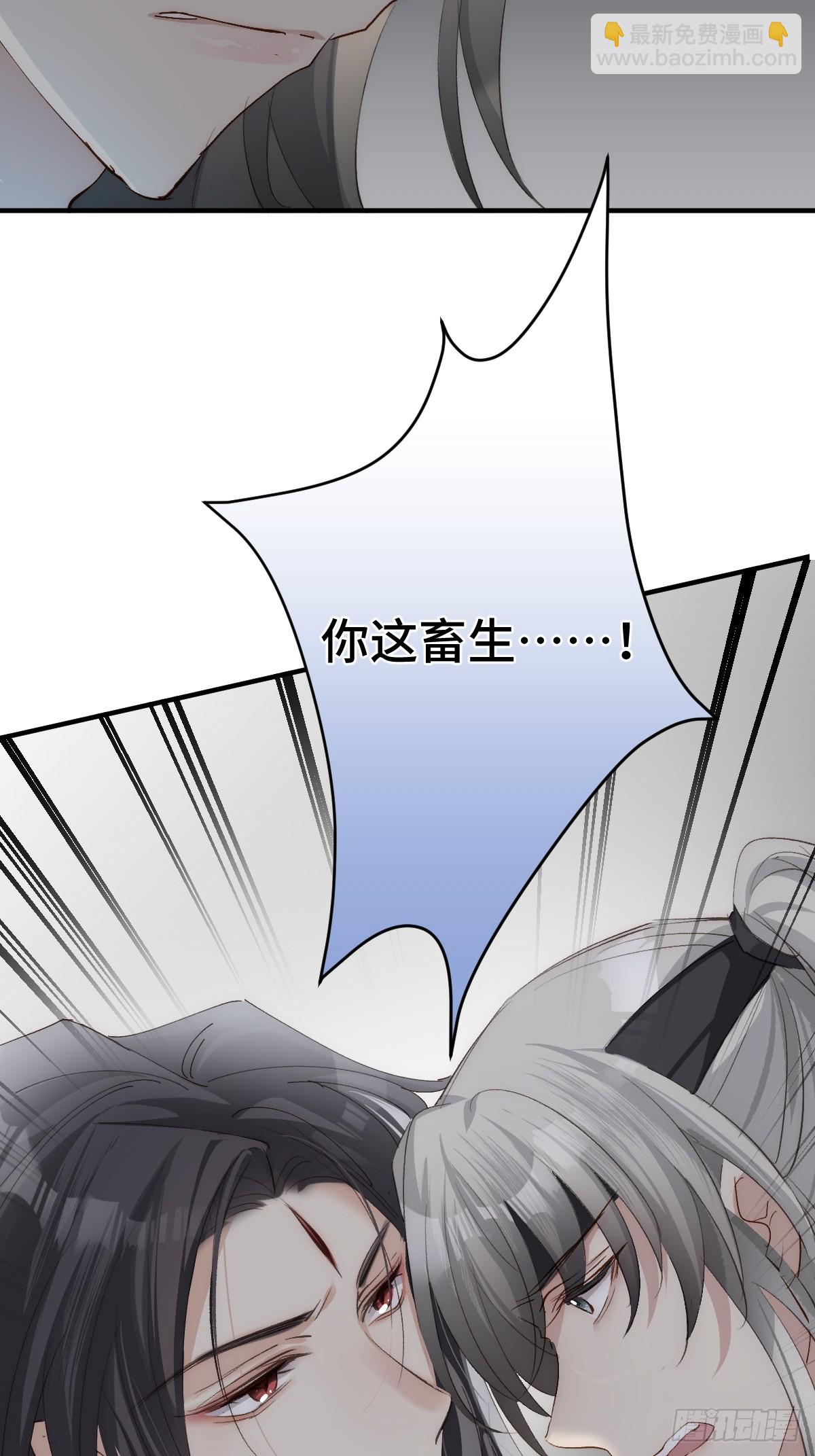 010 自愿(1/2)-第11话