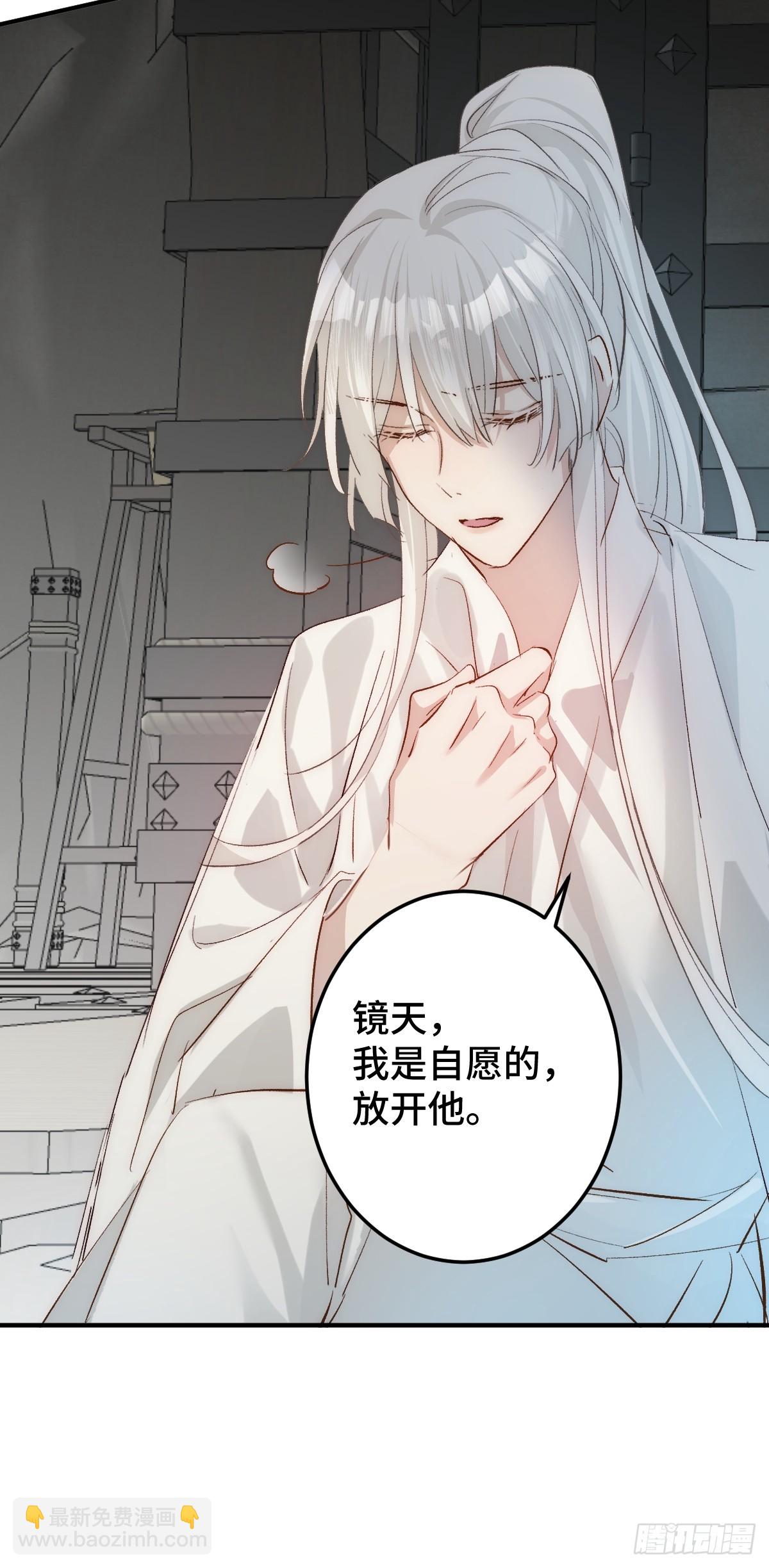 010 自愿(1/2)-第11话