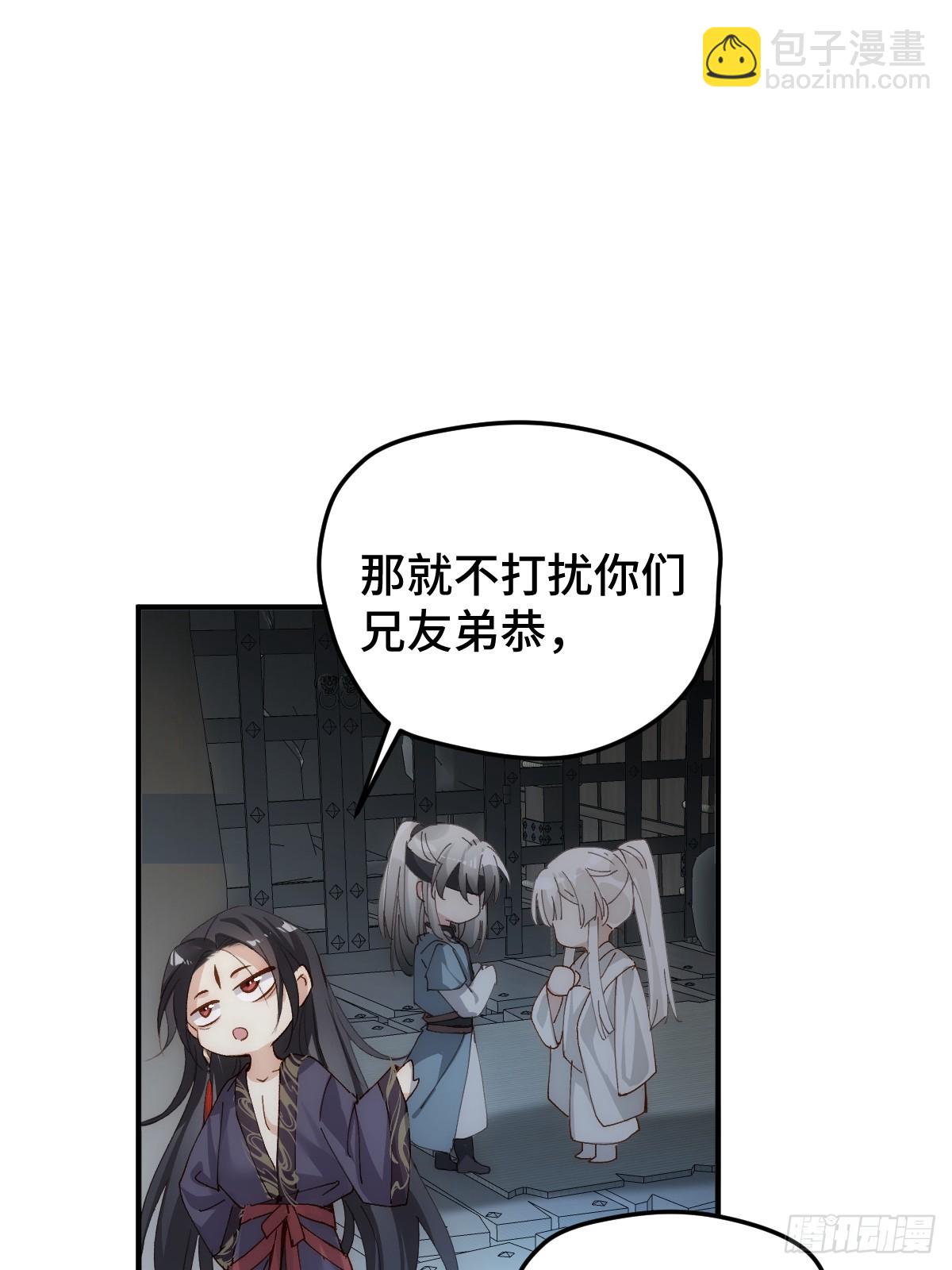 010 自愿(1/2)-第11话