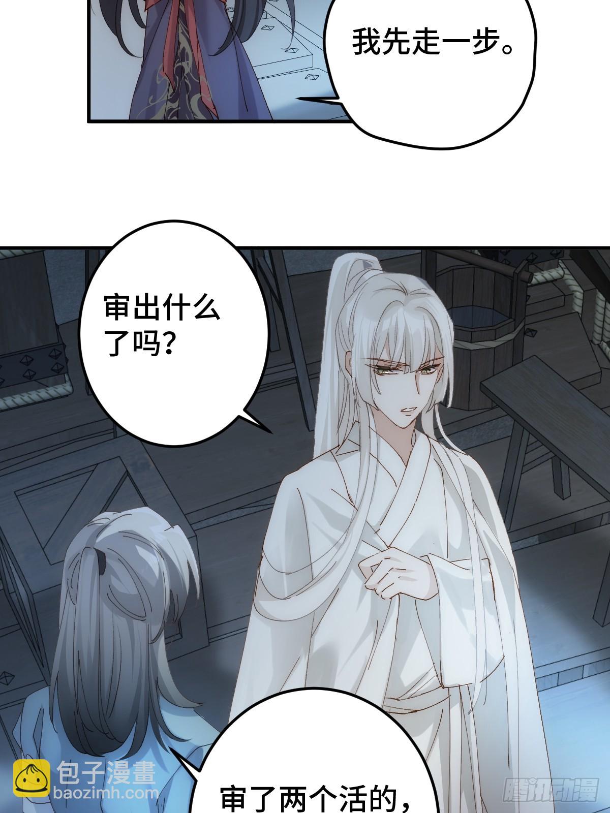 010 自愿(1/2)-第11话