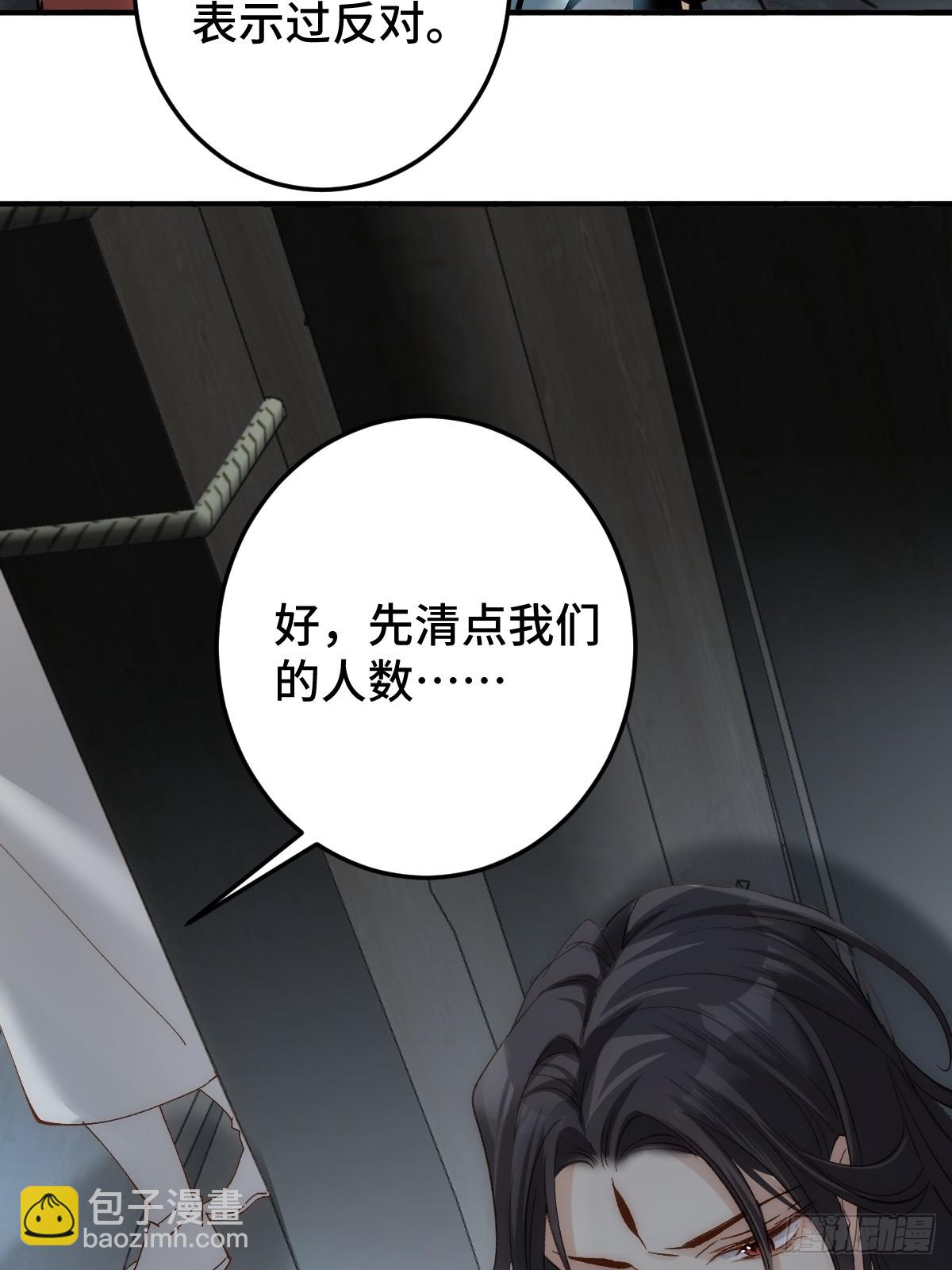 010 自愿(1/2)-第11话