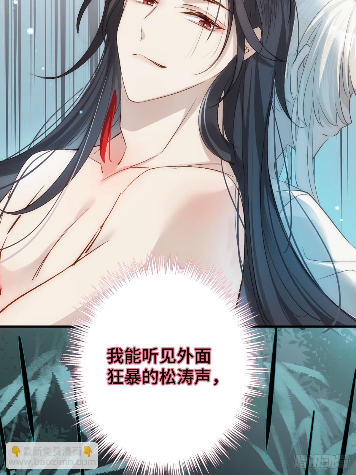 010 自愿(1/2)-第11话