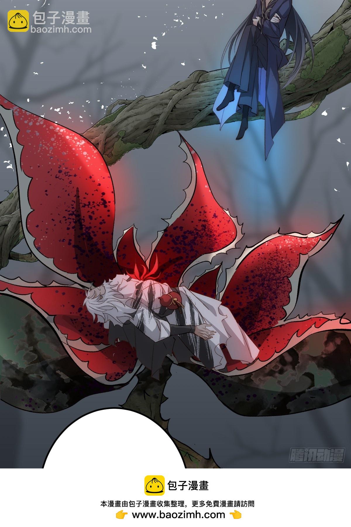 010 自愿(1/2)-第11话