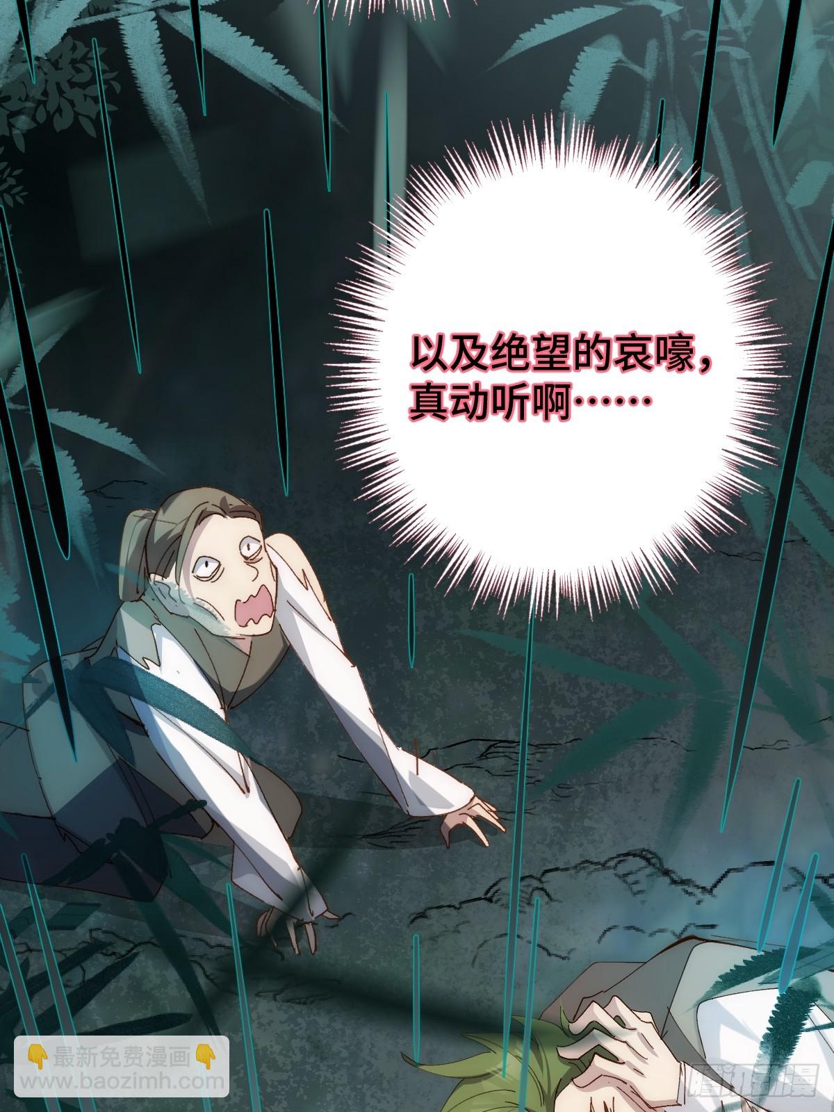 010 自愿(1/2)-第11话