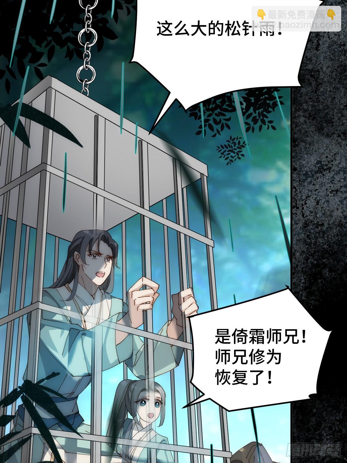 010 自愿(1/2)-第11话