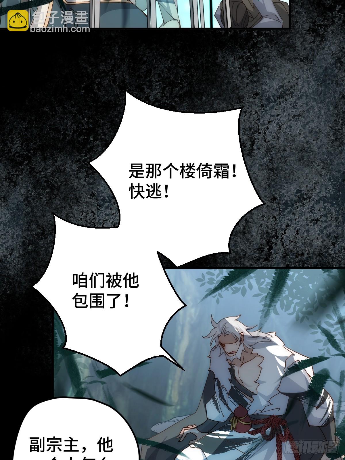 010 自愿(1/2)-第11话