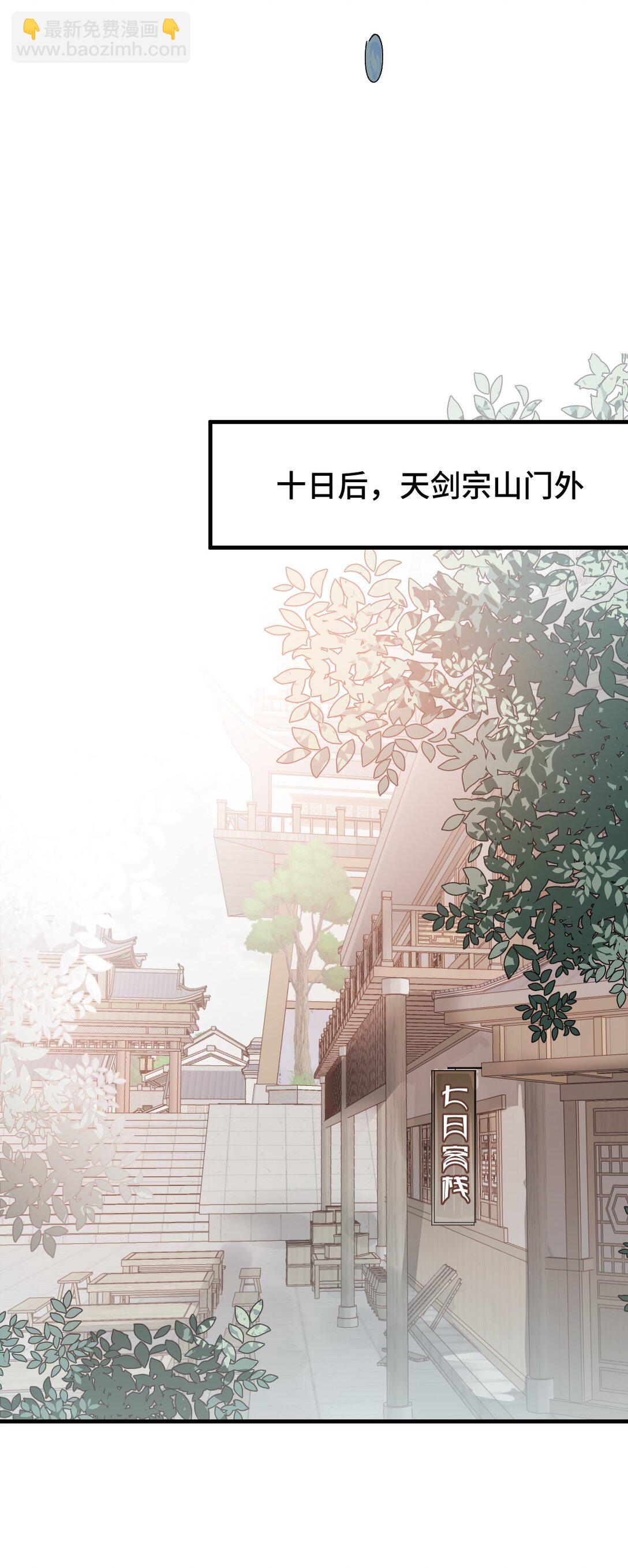 011 无法拒绝(1/2)-第13话