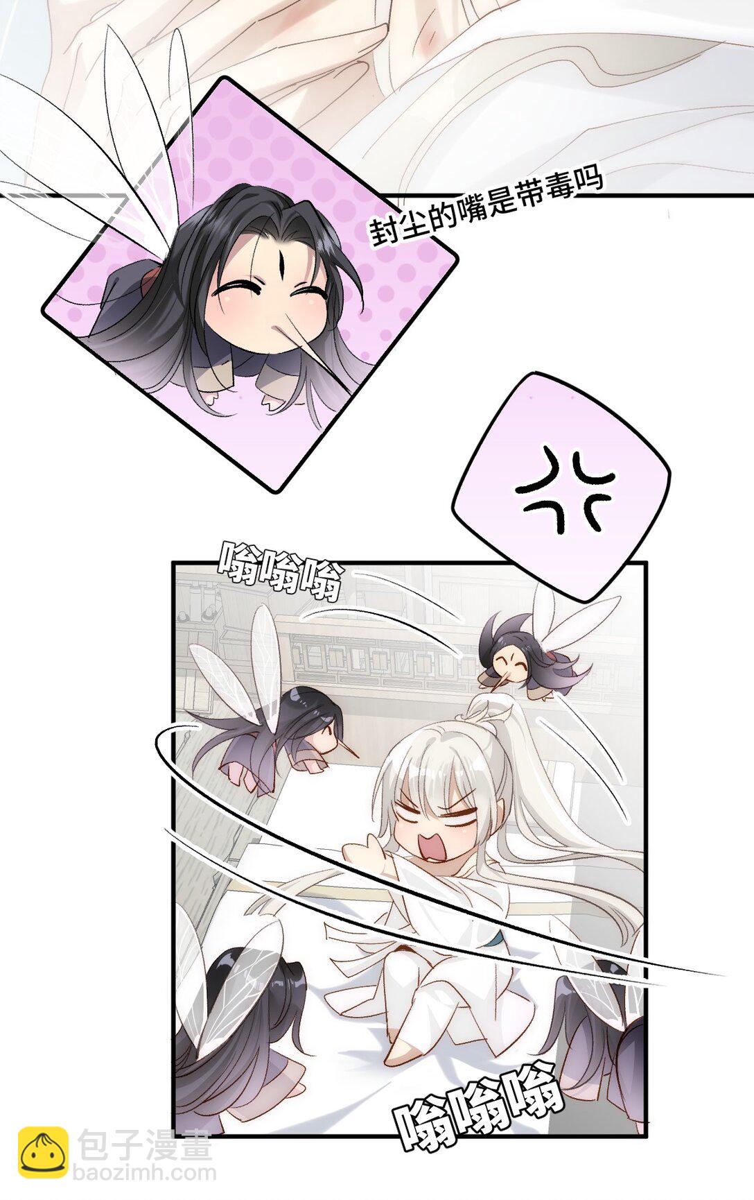 011 无法拒绝(1/2)-第13话