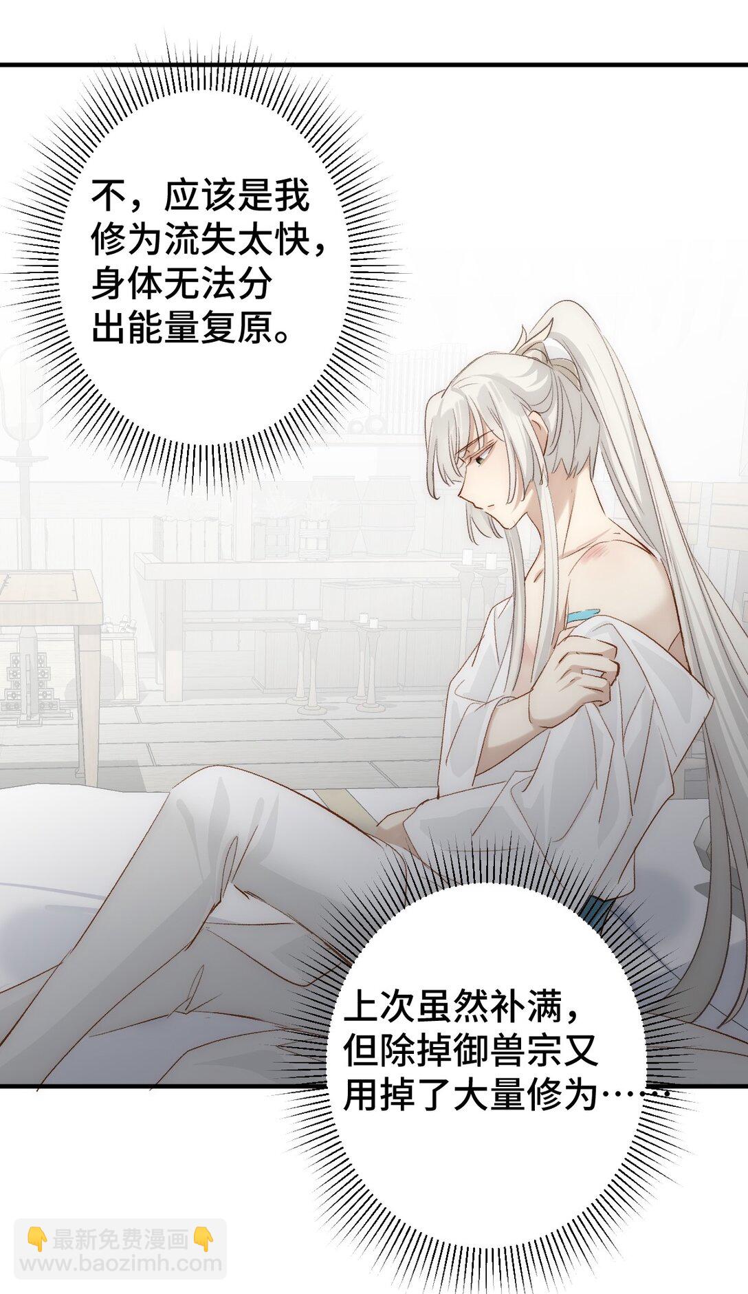 011 无法拒绝(1/2)-第13话