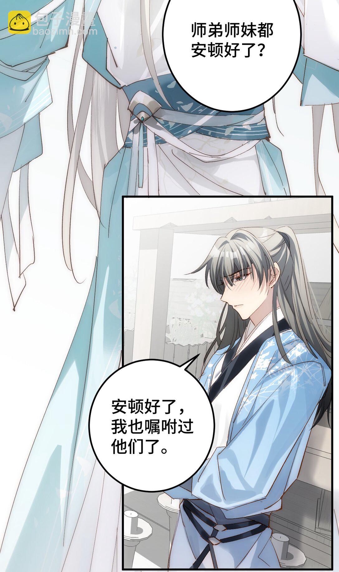 011 无法拒绝(1/2)-第13话