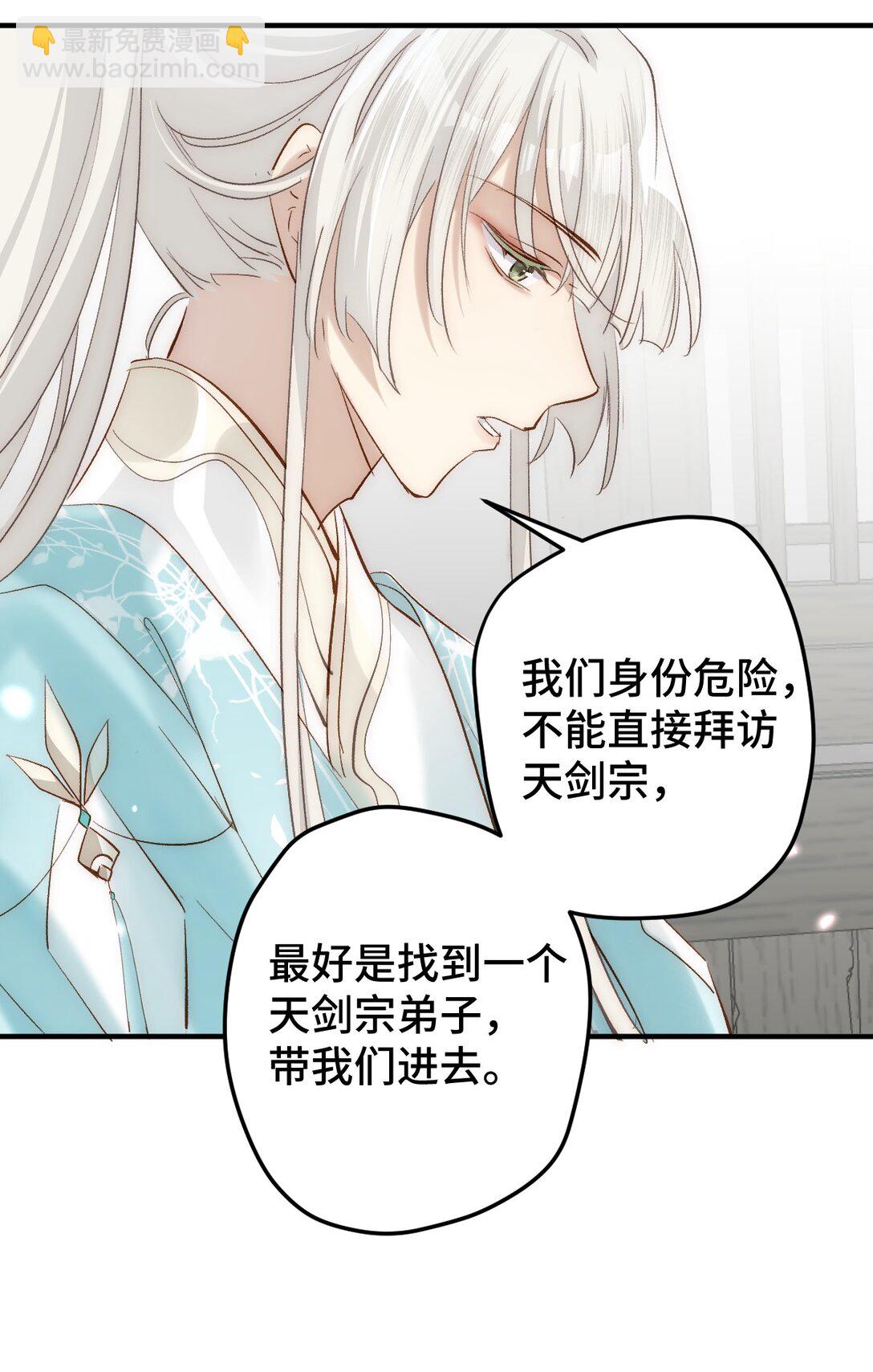 011 无法拒绝(1/2)-第13话