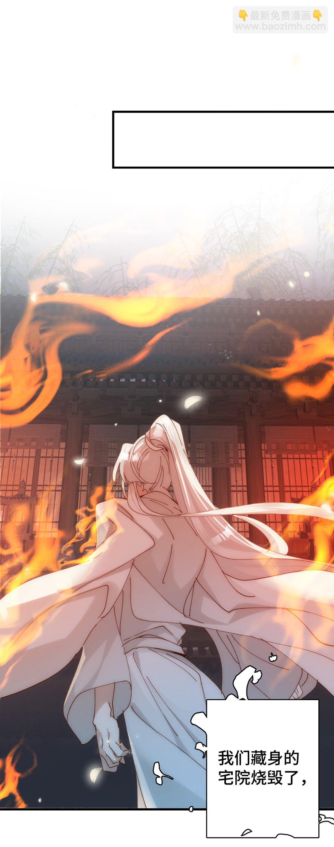 011 无法拒绝(1/2)-第13话