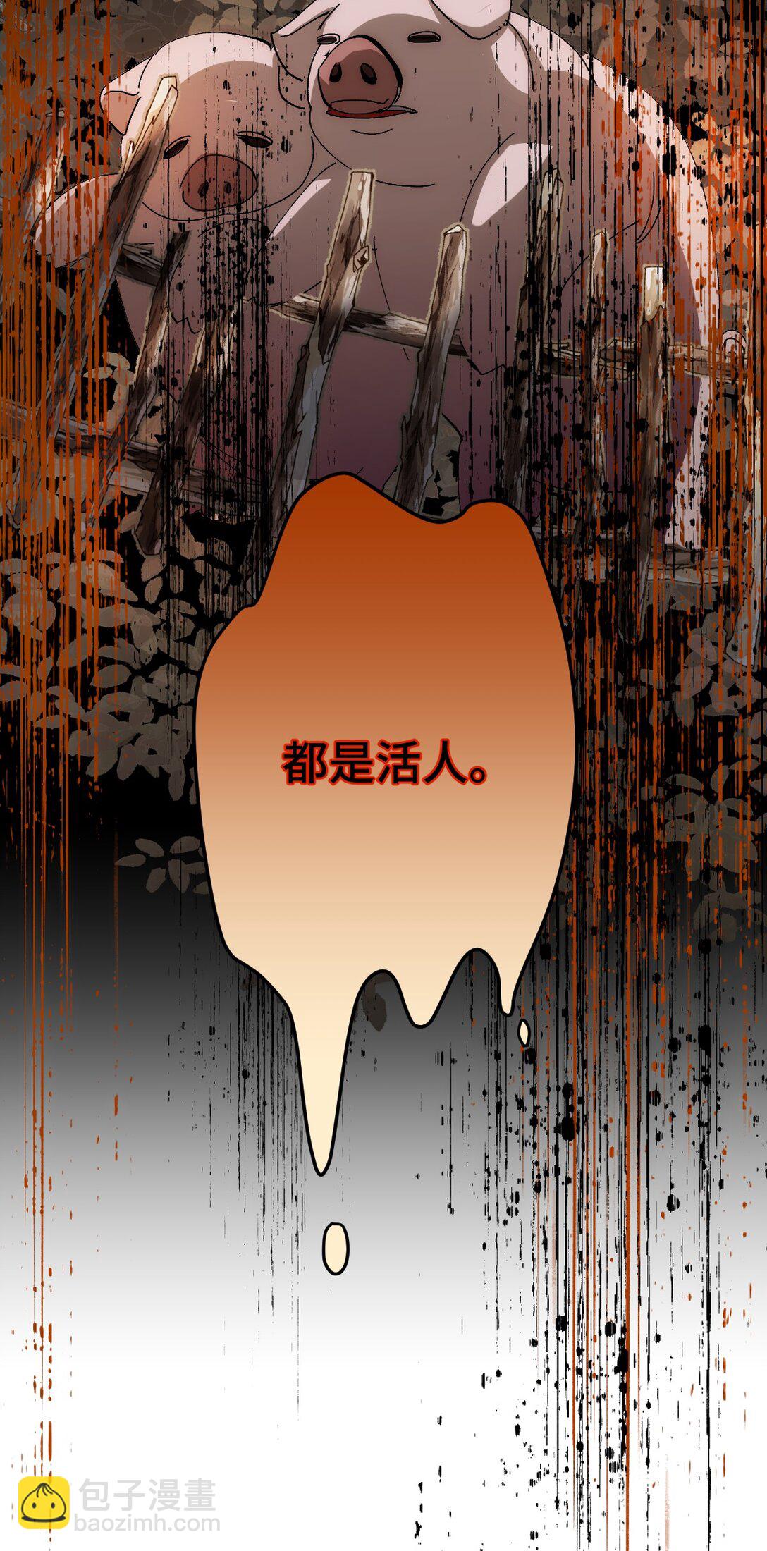 011 无法拒绝(1/2)-第13话