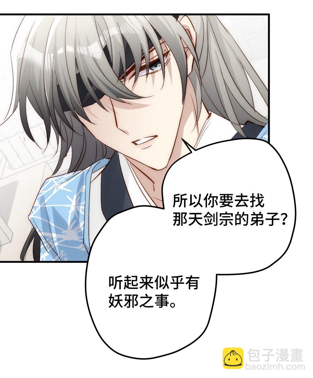 011 无法拒绝(1/2)-第13话