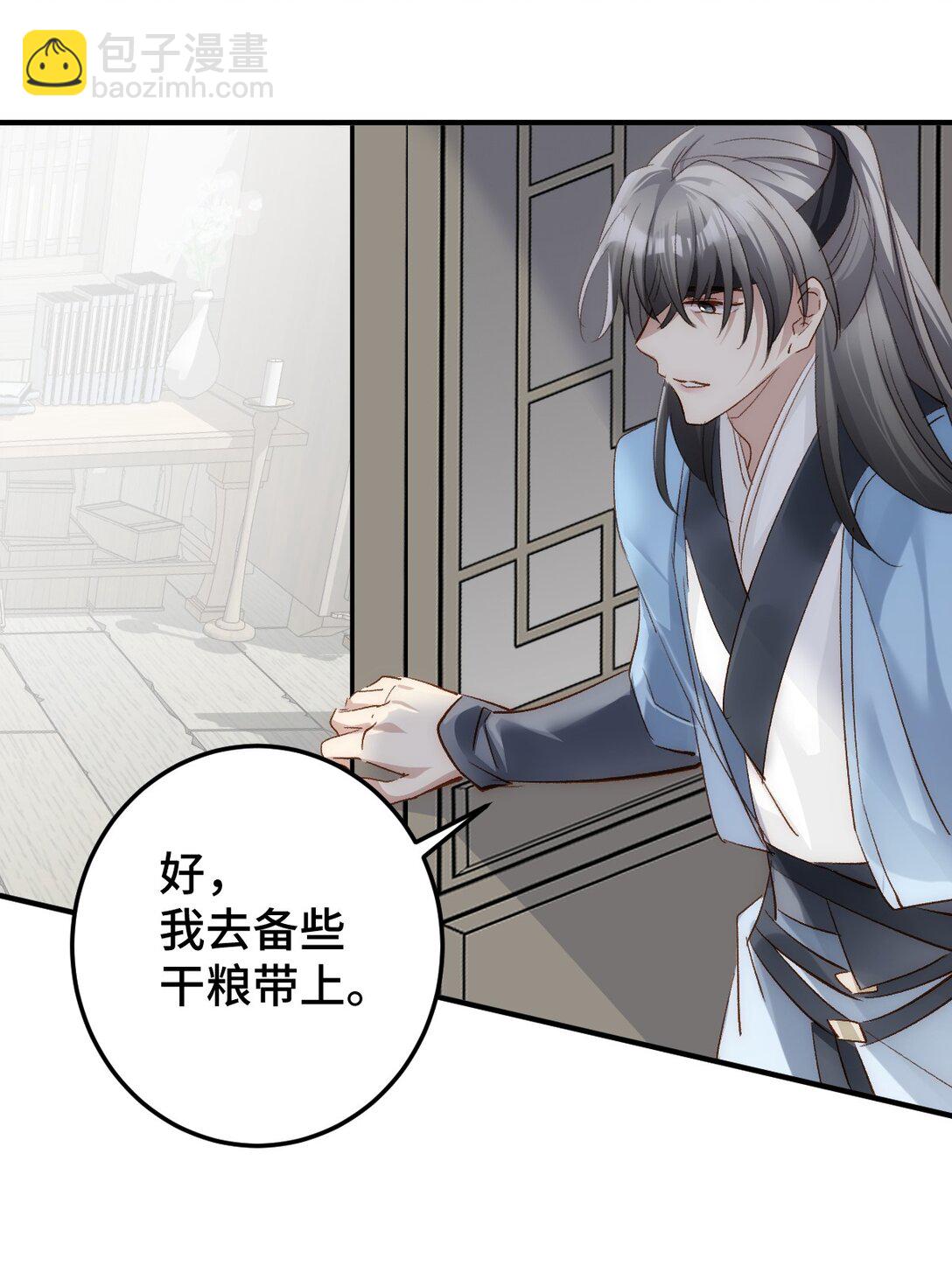 011 无法拒绝(1/2)-第13话