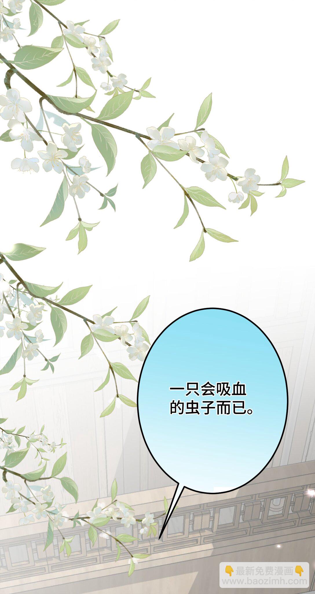 011 无法拒绝(1/2)-第13话