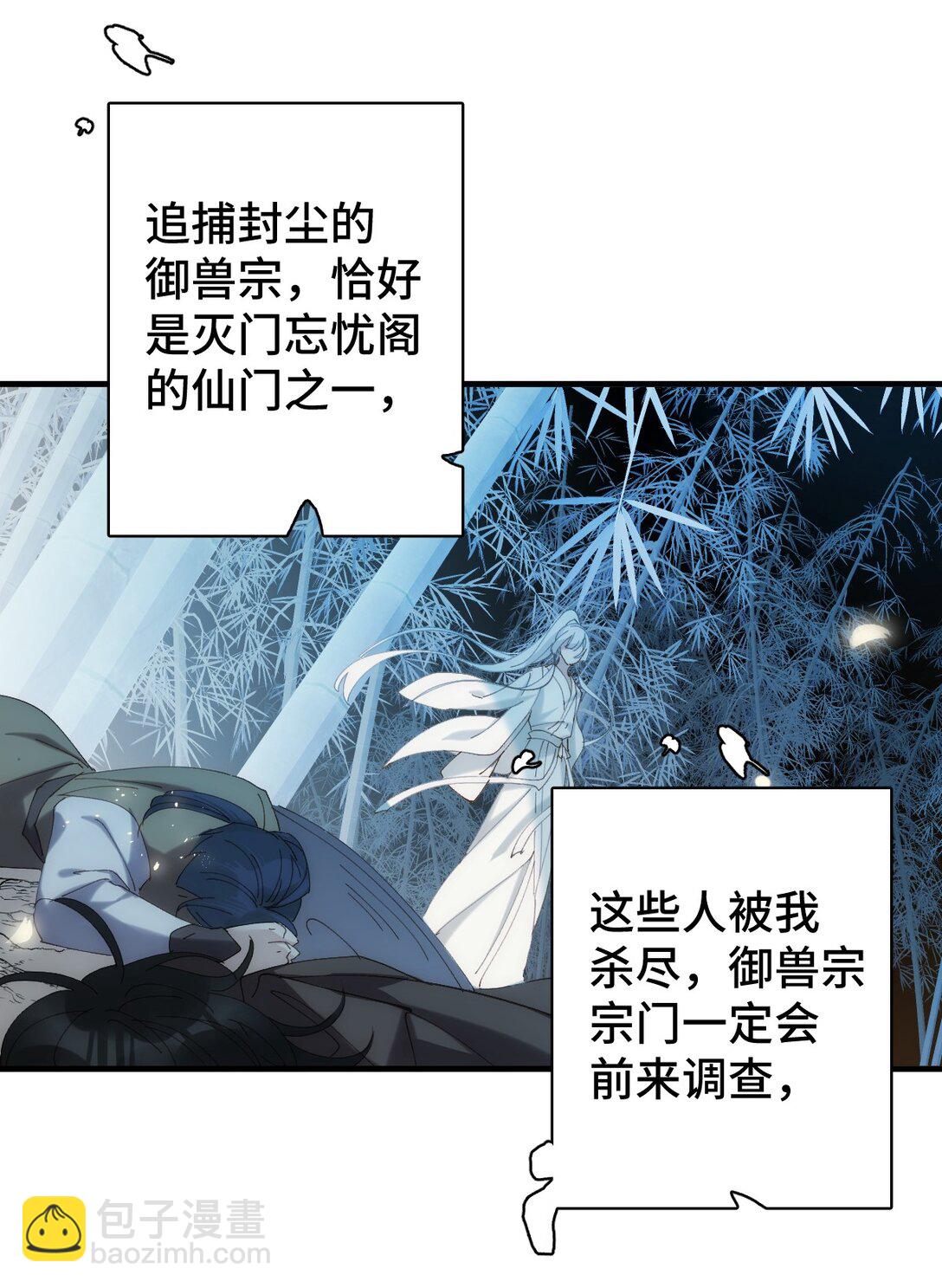 011 无法拒绝(1/2)-第13话