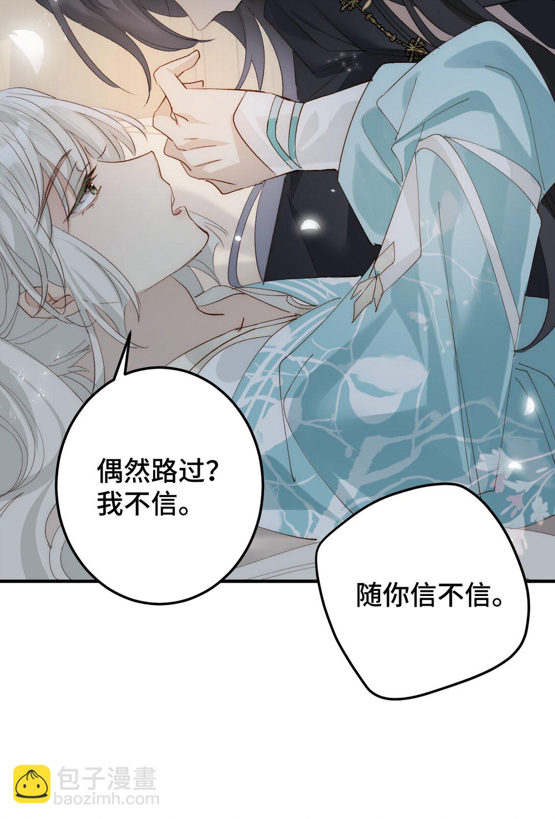 011 无法拒绝(1/2)-第13话