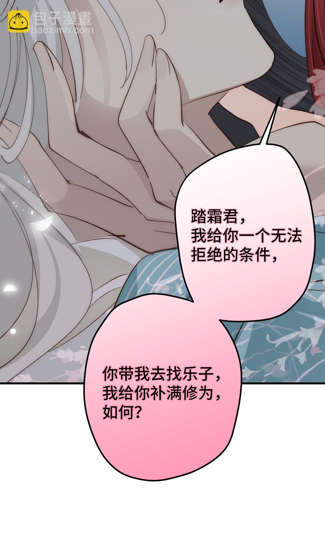 011 无法拒绝(1/2)-第13话