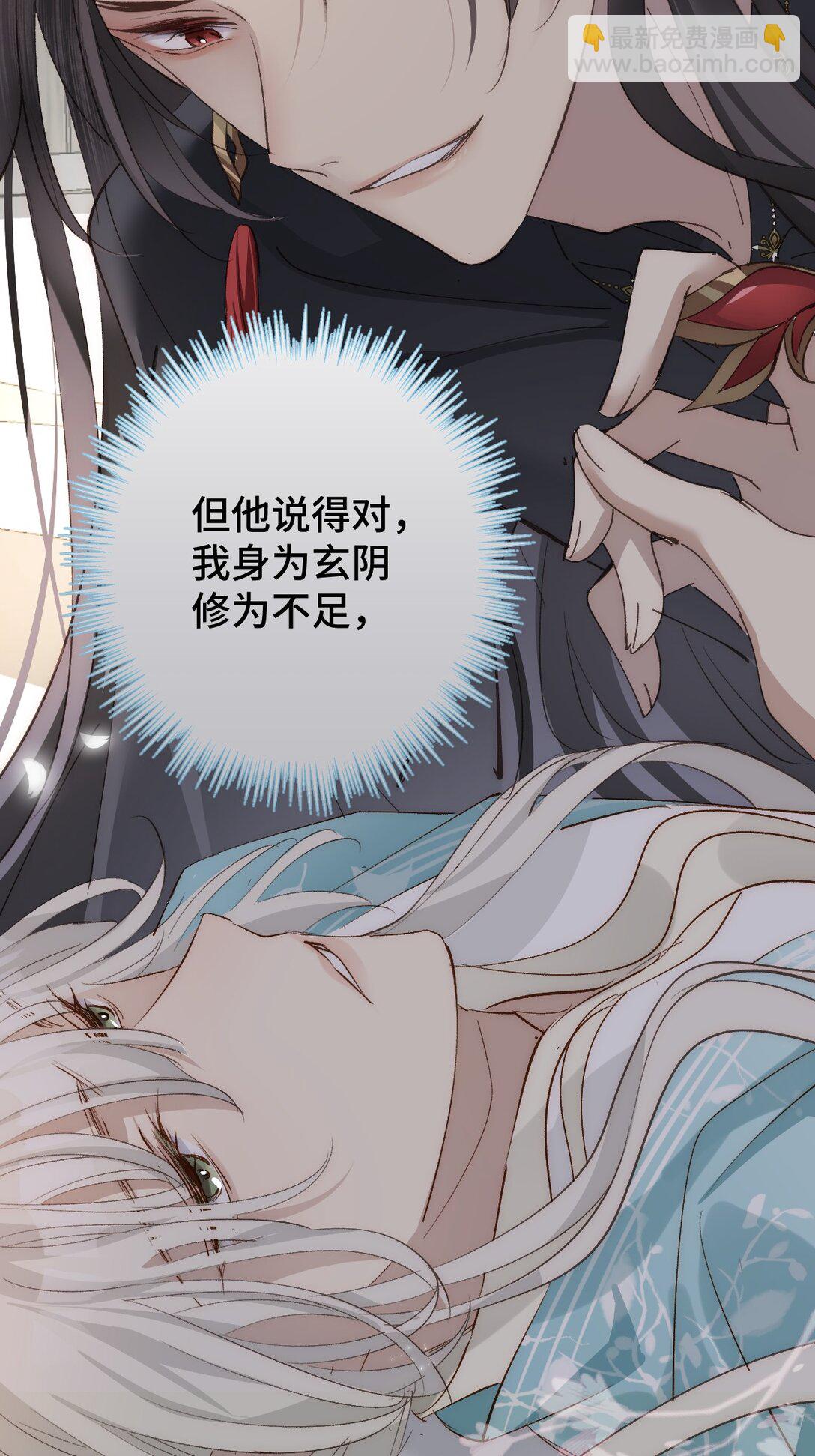 011 无法拒绝(1/2)-第13话