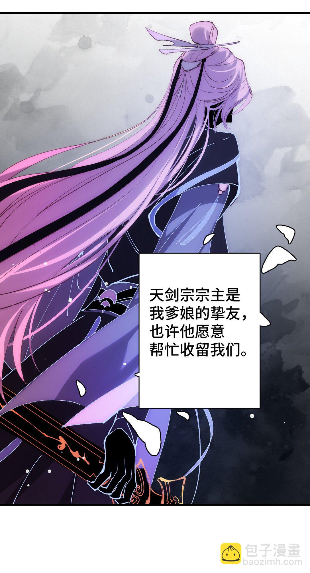 011 无法拒绝(1/2)-第13话