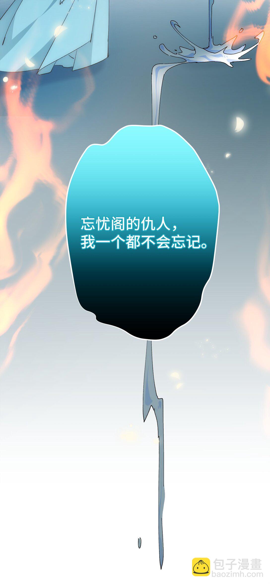 011 无法拒绝(1/2)-第13话