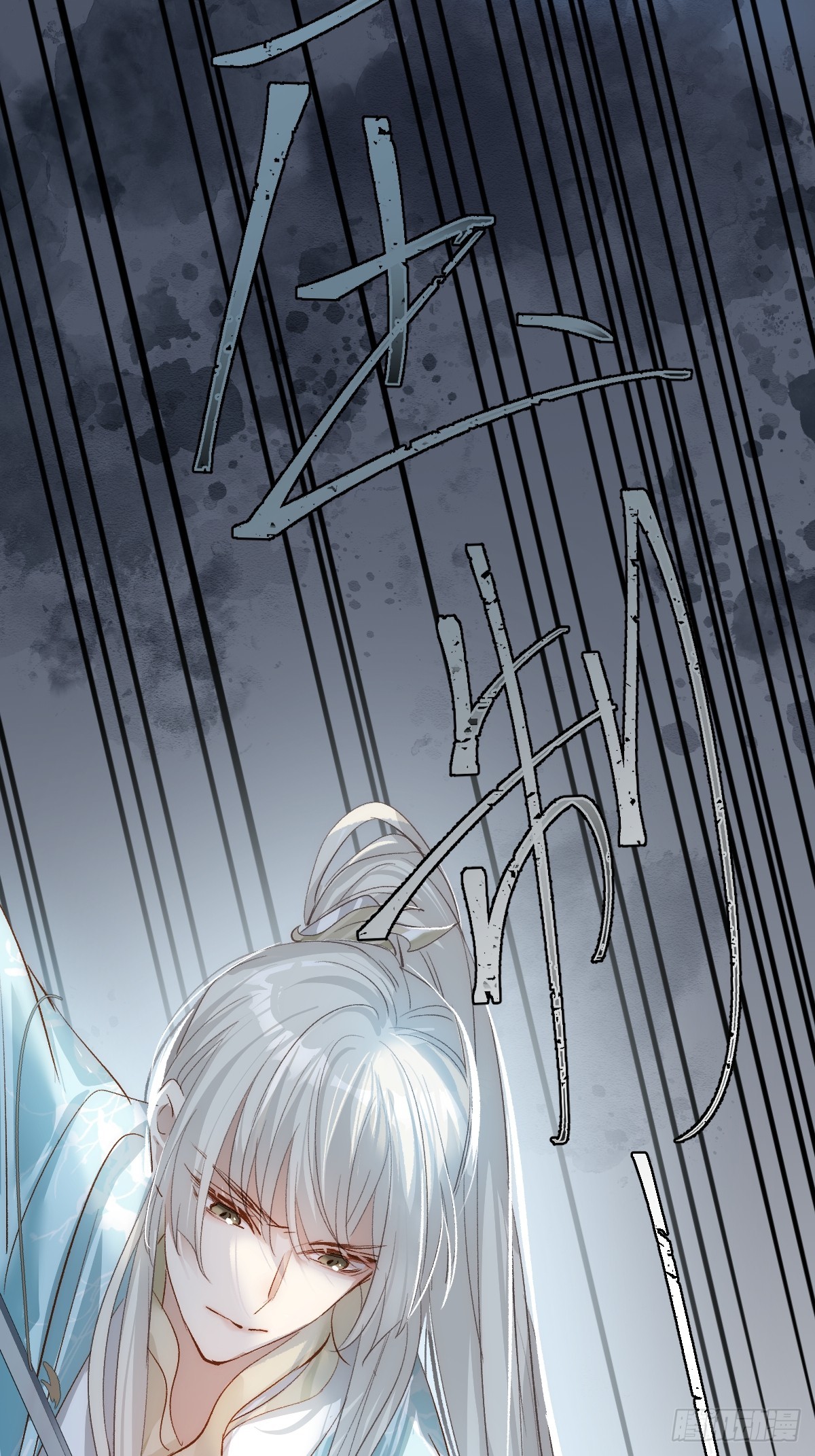 015 因我而起(1/2)-第17话