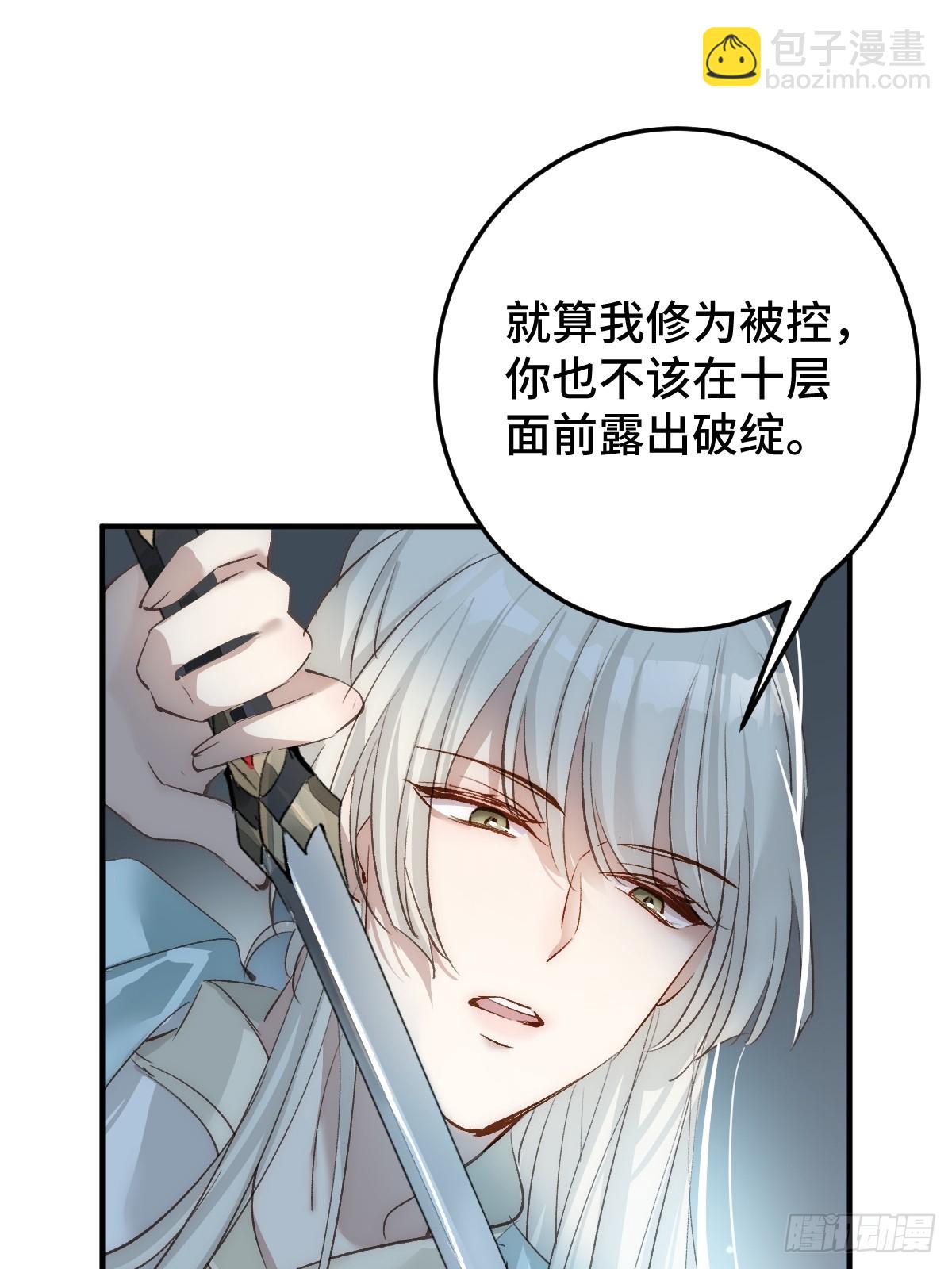 015 因我而起(1/2)-第17话