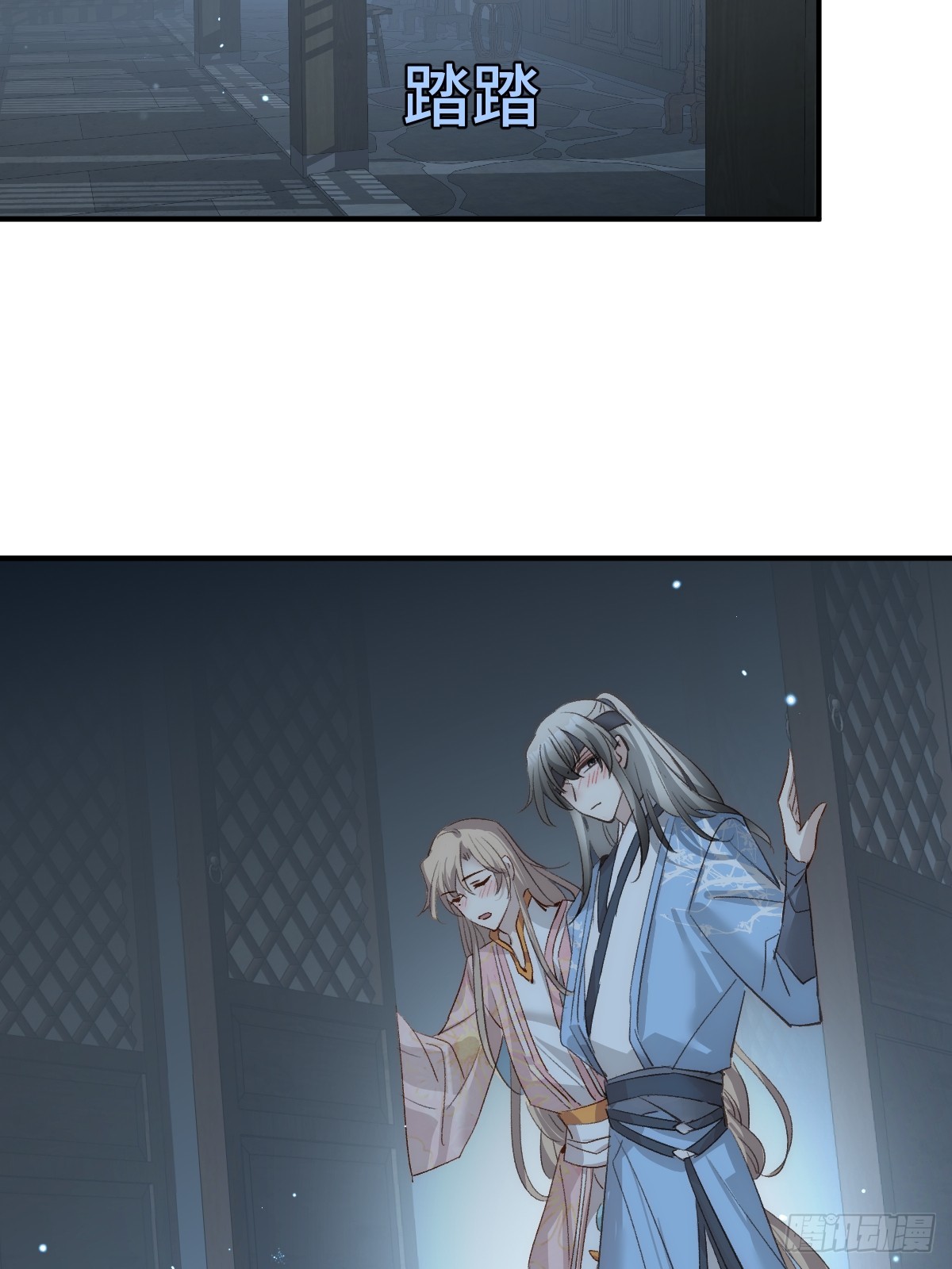 015 因我而起(1/2)-第17话