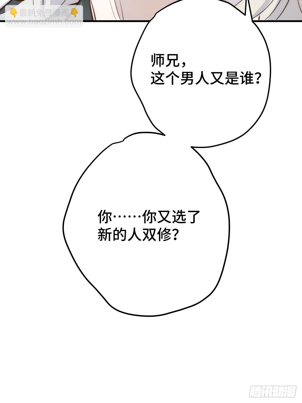 015 因我而起(1/2)-第17话