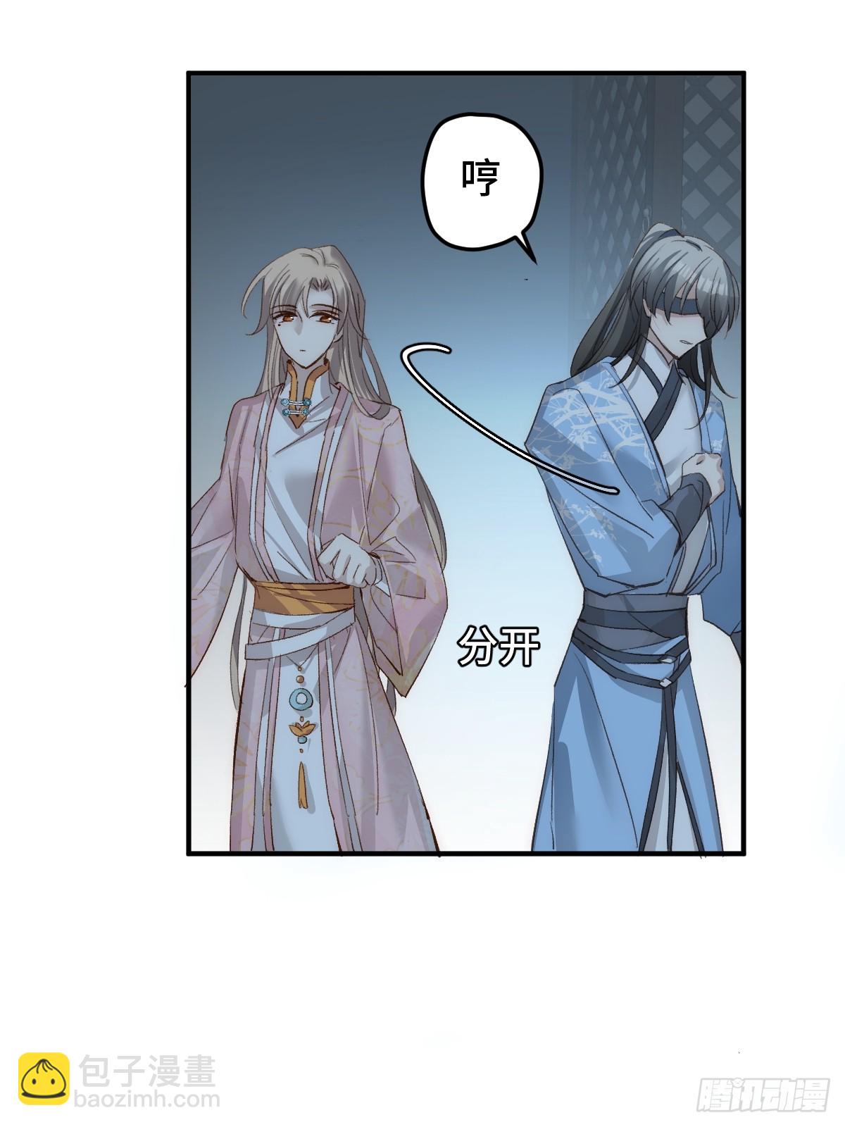 015 因我而起(1/2)-第17话