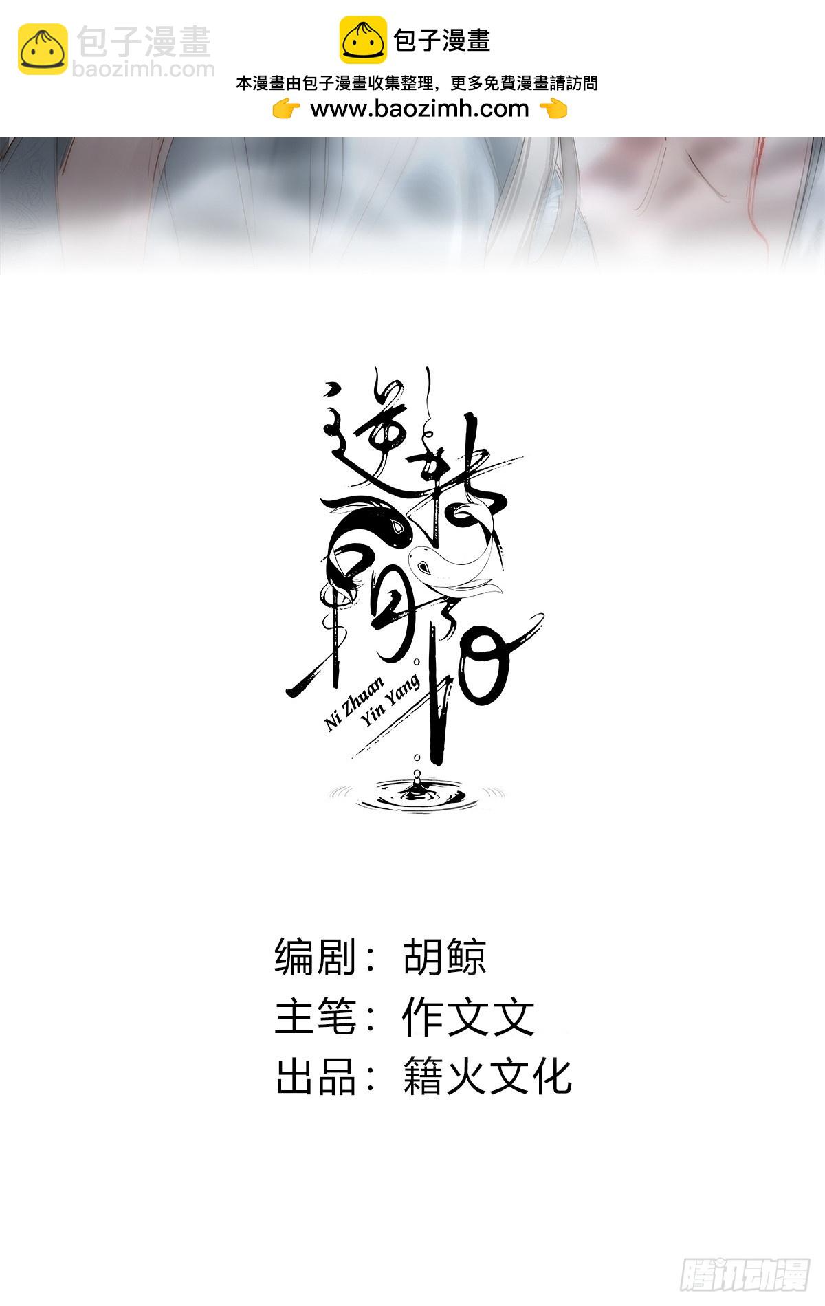 015 因我而起(1/2)-第17话