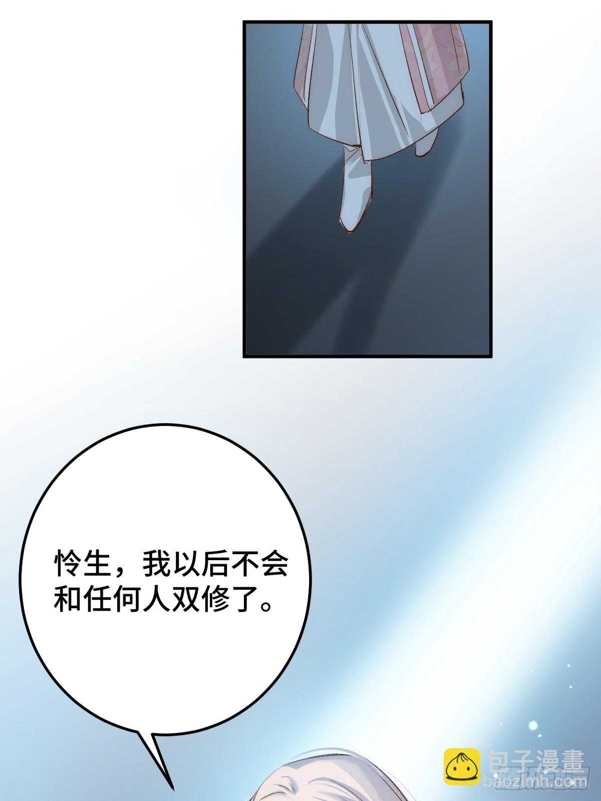 015 因我而起(1/2)-第17话