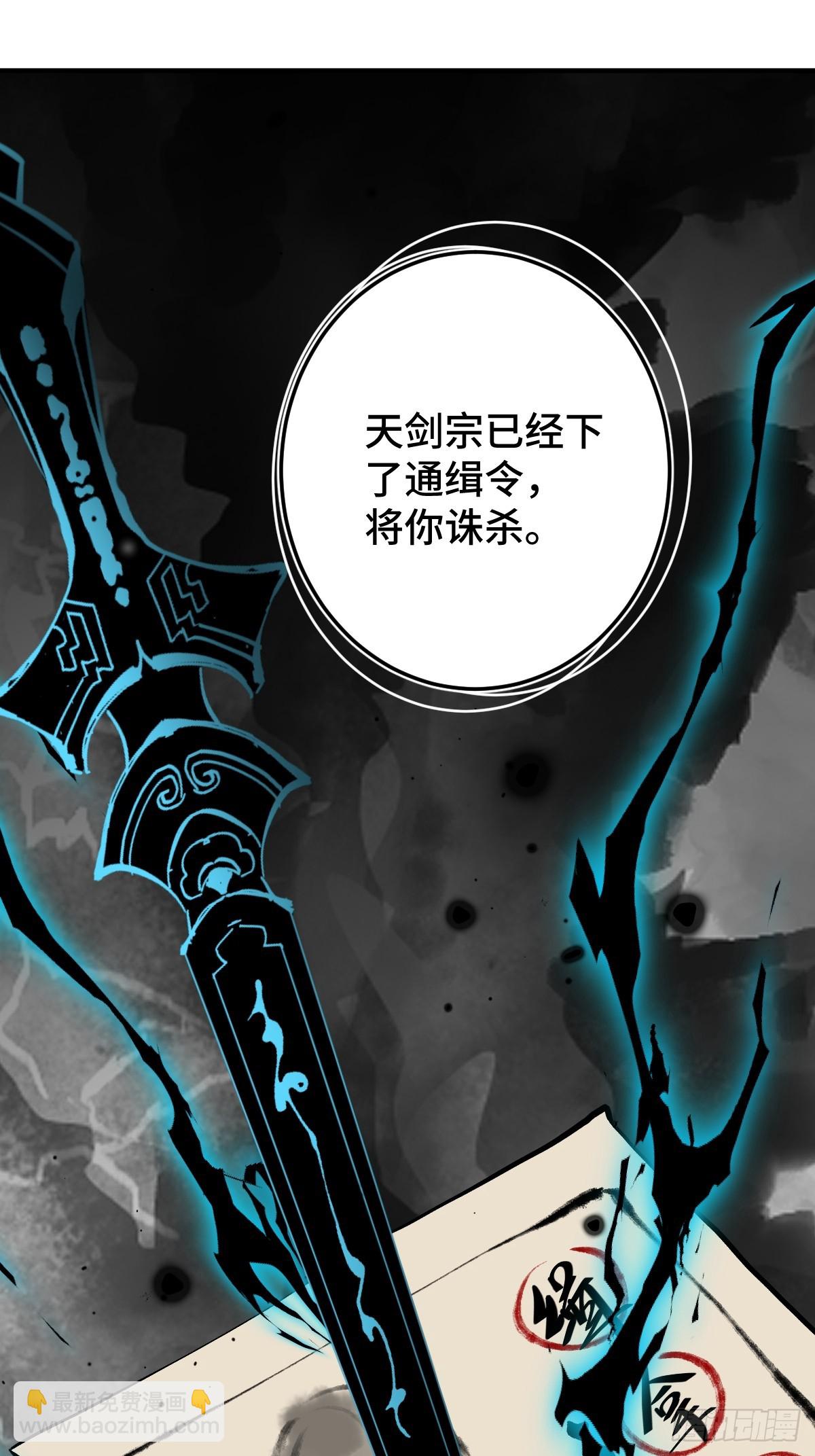 015 因我而起(1/2)-第17话