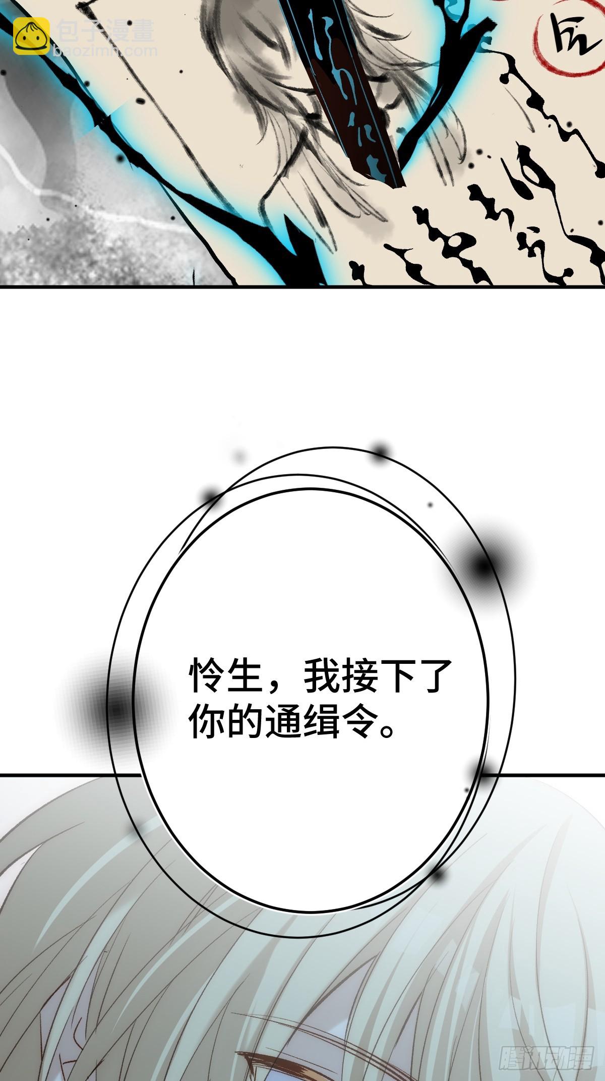 015 因我而起(1/2)-第17话