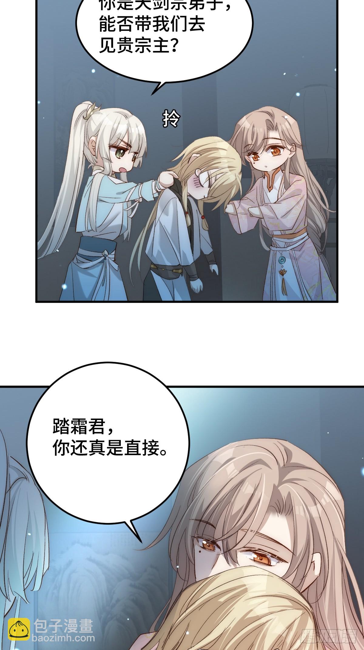 015 因我而起(1/2)-第17话