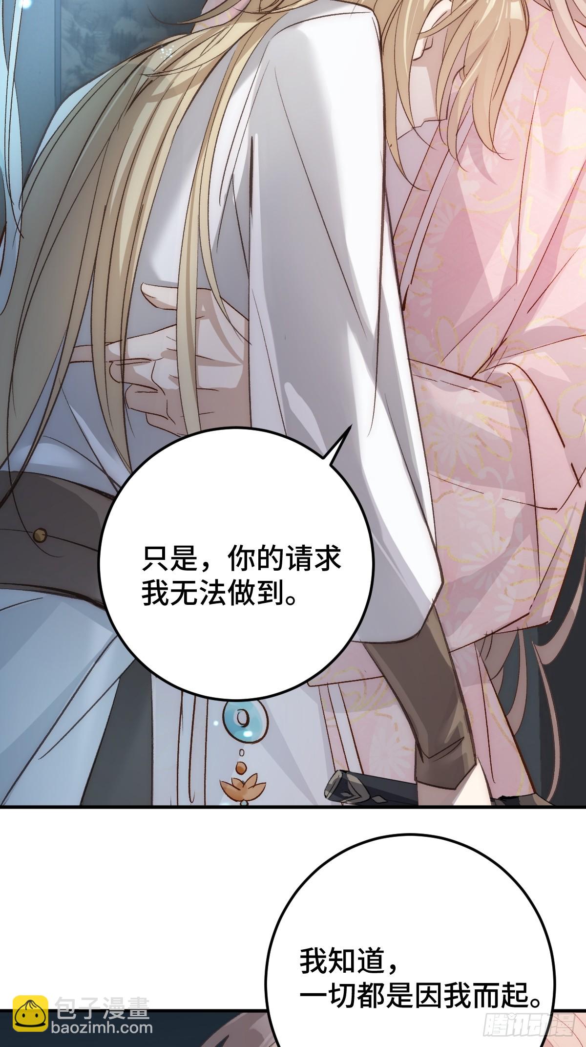 015 因我而起(1/2)-第17话