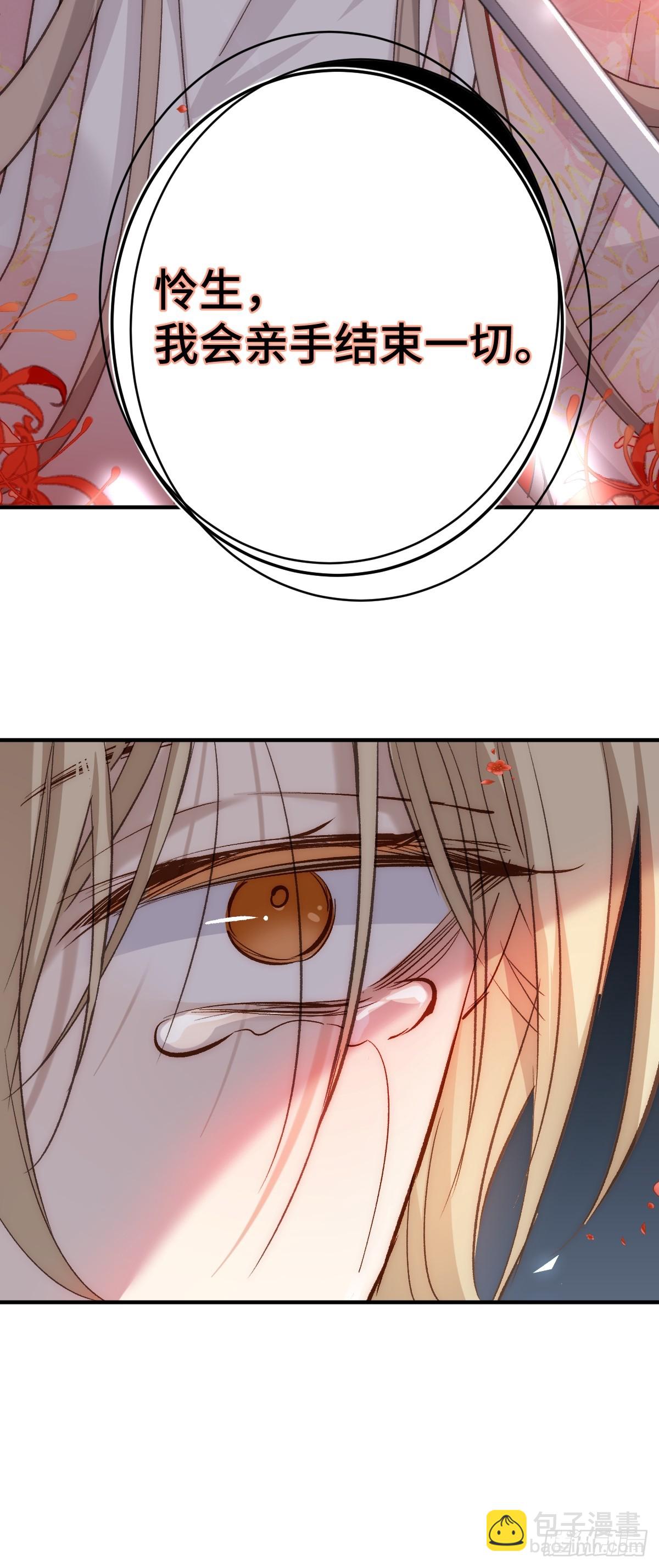 015 因我而起(1/2)-第17话