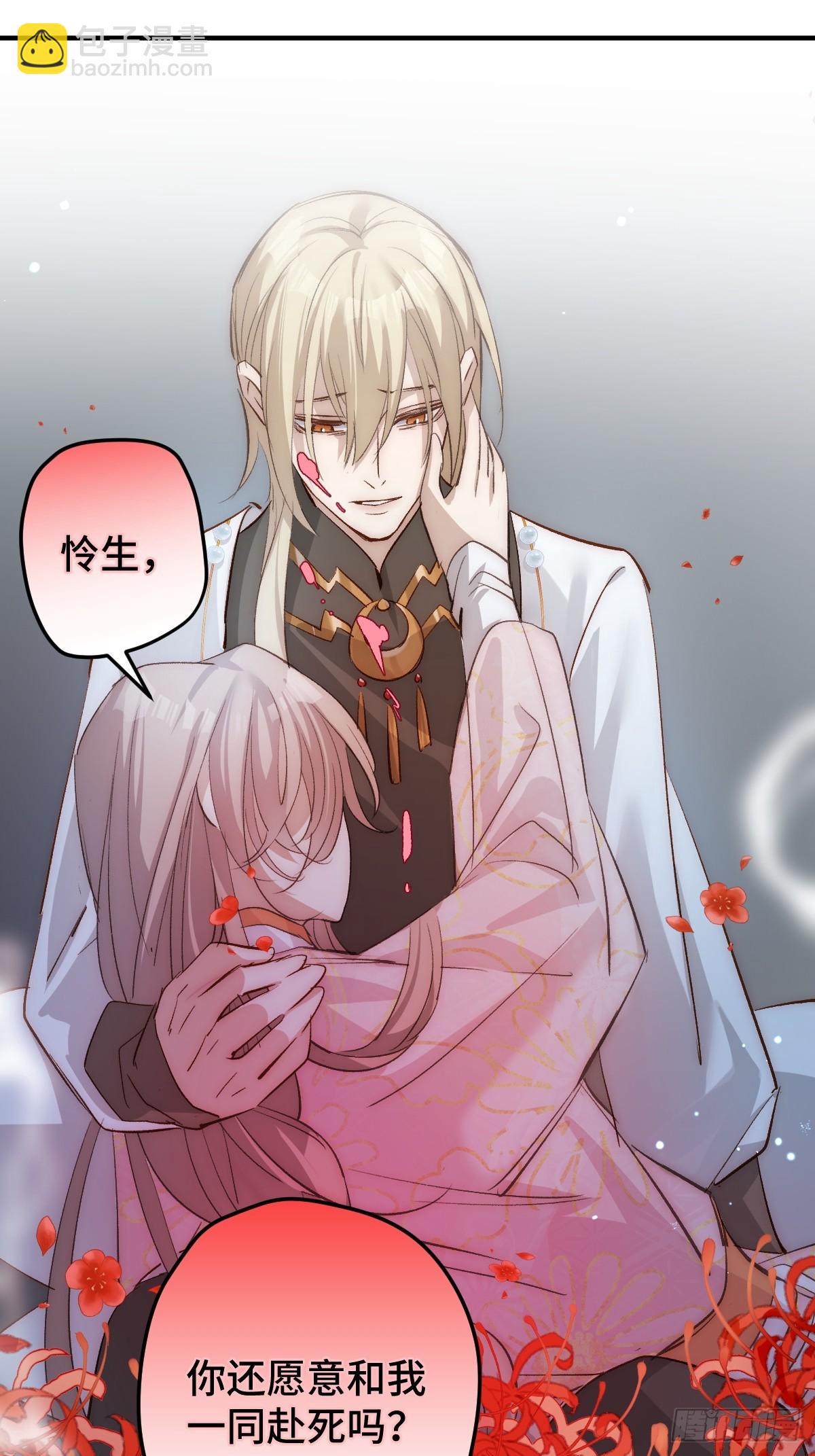 015 因我而起(1/2)-第17话