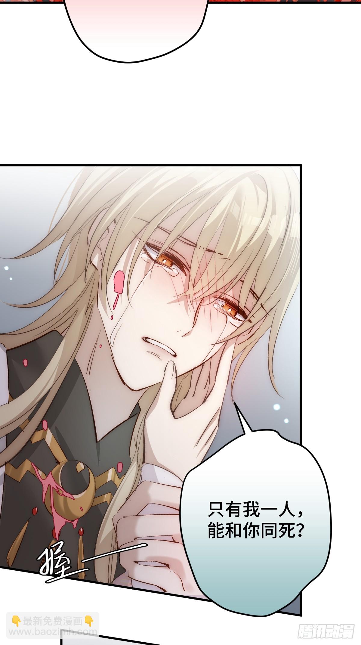 015 因我而起(1/2)-第17话