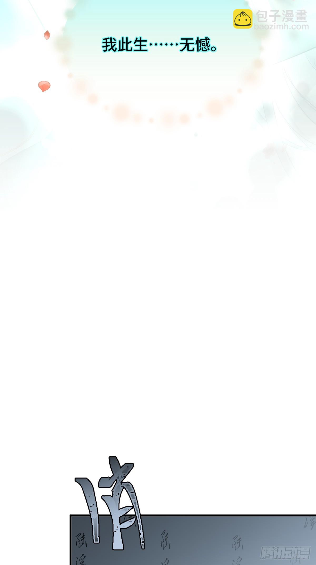 015 因我而起(1/2)-第17话