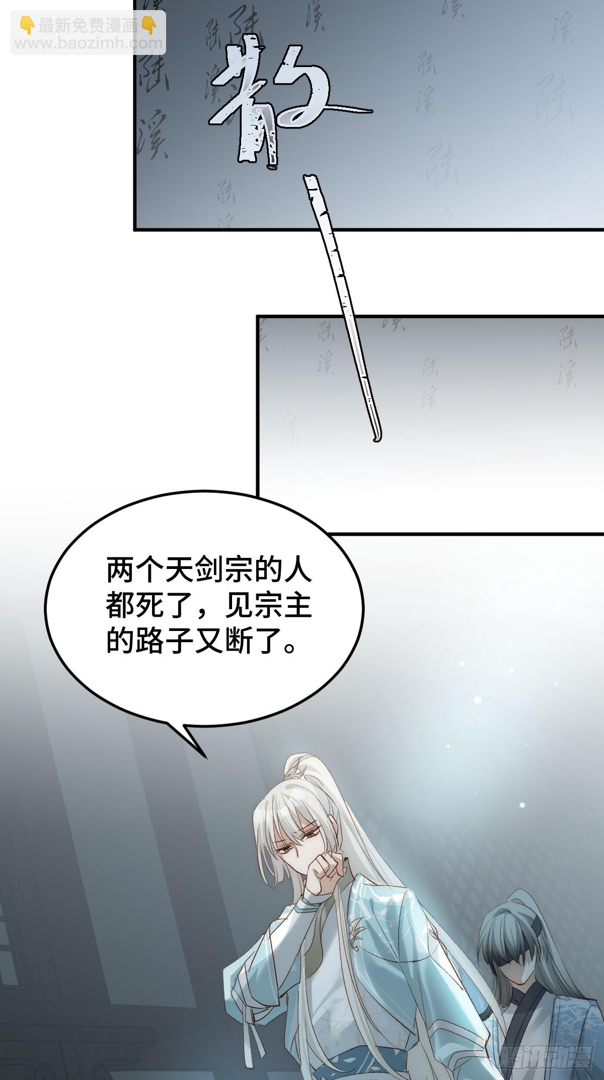 015 因我而起(1/2)-第17话