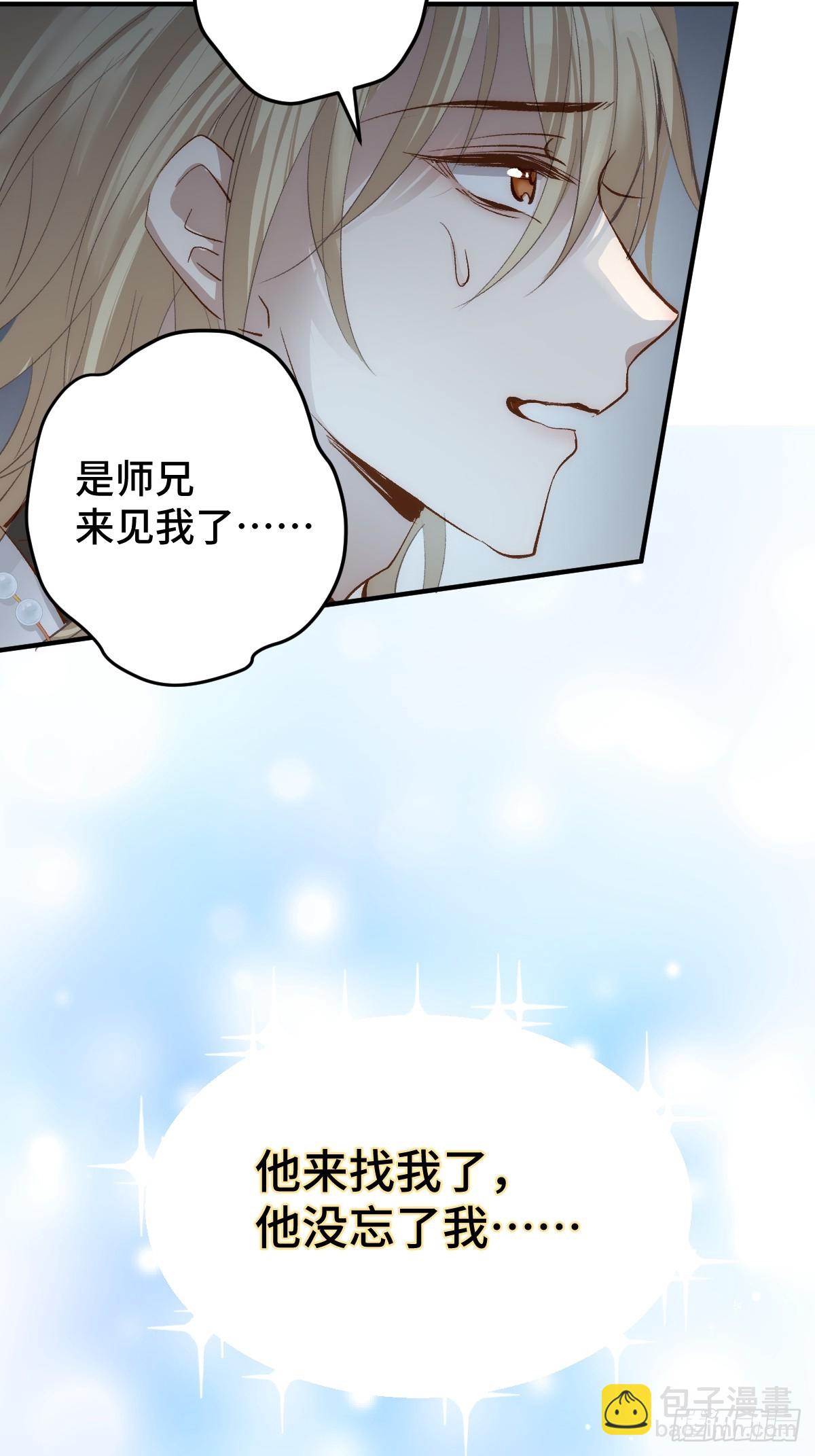 015 因我而起(1/2)-第17话