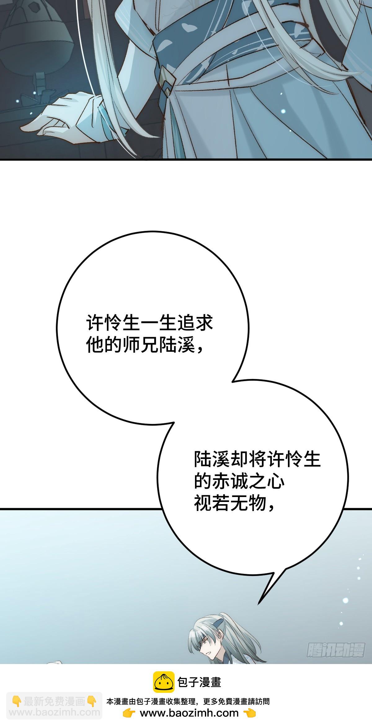 015 因我而起(1/2)-第17话