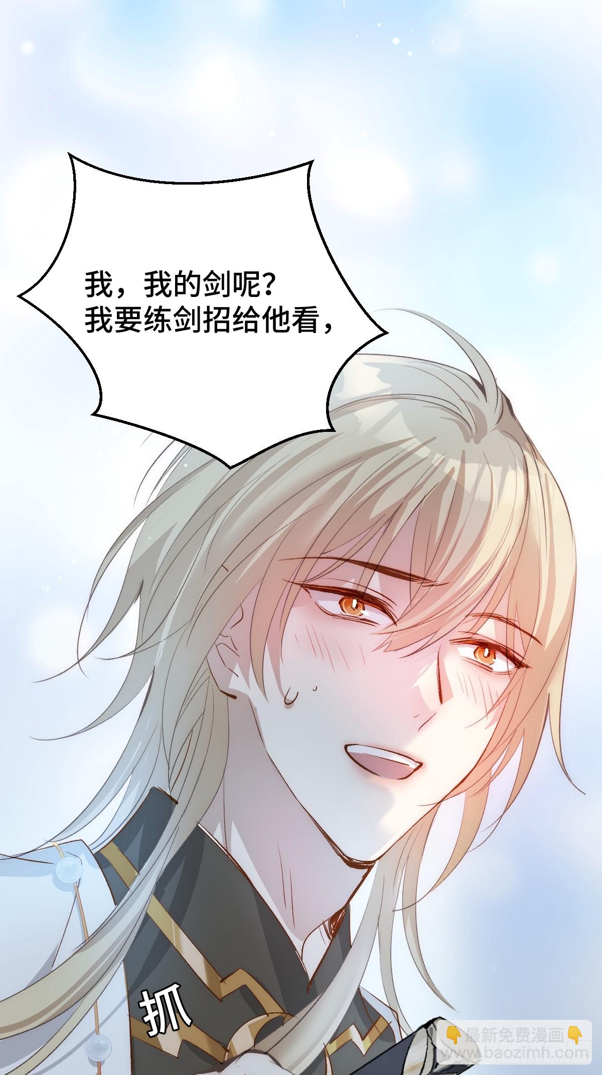 015 因我而起(1/2)-第17话