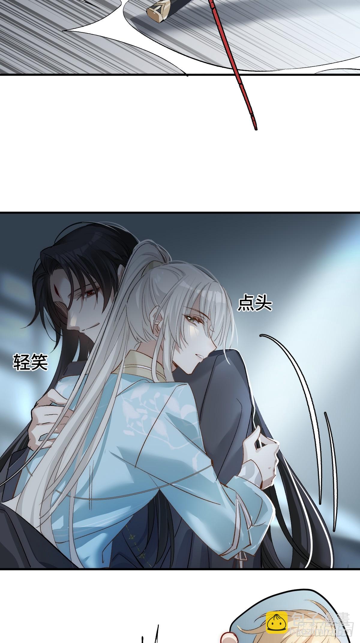 015 因我而起(1/2)-第17话