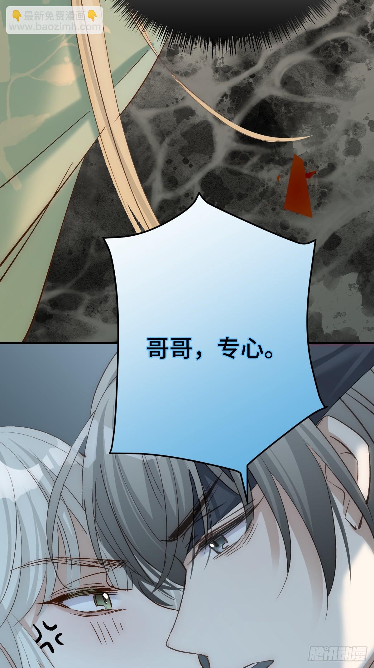 016 弟弟的真面目(1/2)-第19话